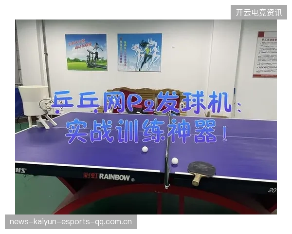 鲁内发球局保发完美完成压制——全新训练体系的实战解码